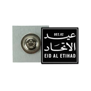 Eid Al Etihad Badges in Aluminum with Magnet Attachment - Image 11